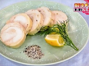 鶏むね肉のしっとりハム レモン風味