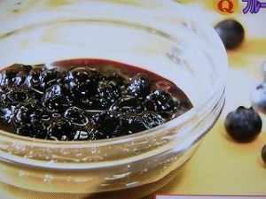 特製ブルーベリージャム