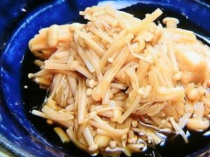 えのきだけのうす味煮