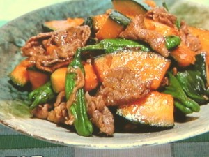 かぼちゃと牛肉のバターじょうゆ
