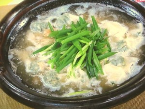 小松菜の熱々翡翠ワンタン