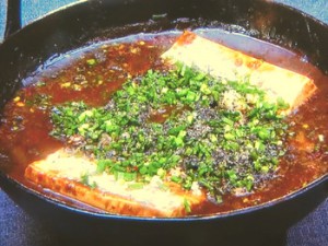 黒ごま麻婆豆腐