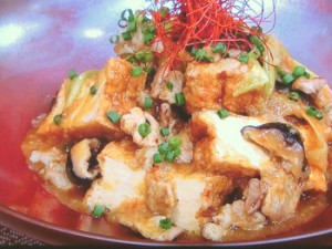 豚肉と厚揚げのピリ辛とろろ煮込み