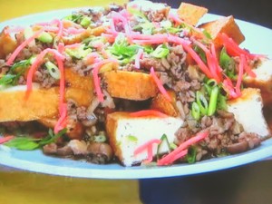 もこみち流 厚揚げの豚ひき肉あんかけ