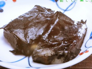 黒ごま餅