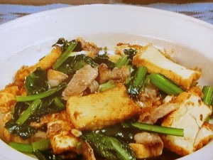 厚揚げと小松菜の和風炒め