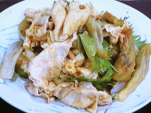 豚なす青じそ